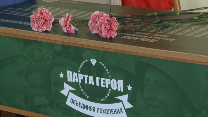 Подвиг бойца ЧВК «Вагнер» Юрия Могилкина почтили в одной из школ Тюменской области