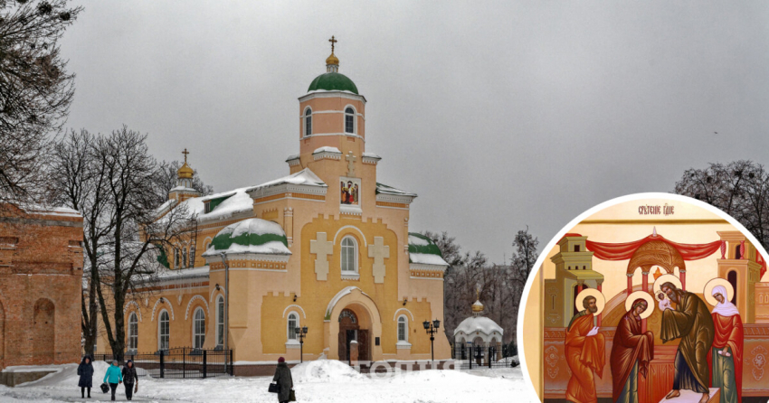 Православные верующие будут отмечать Сретение Господне 15 февраля 2023 года