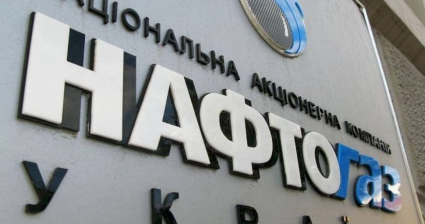«Нафтогаз» не смог получить отсрочку на рассчеты с долгами