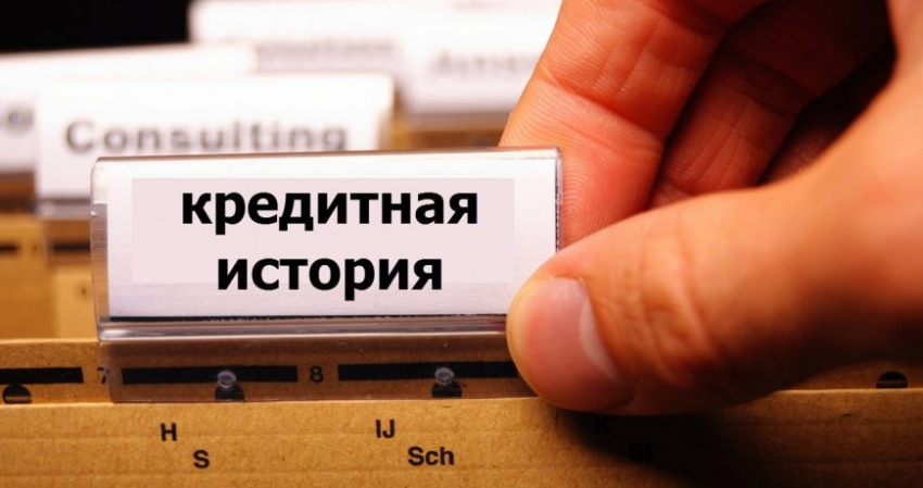 Эксперт рассказал, когда банк может потребовать погасить кредит досрочно