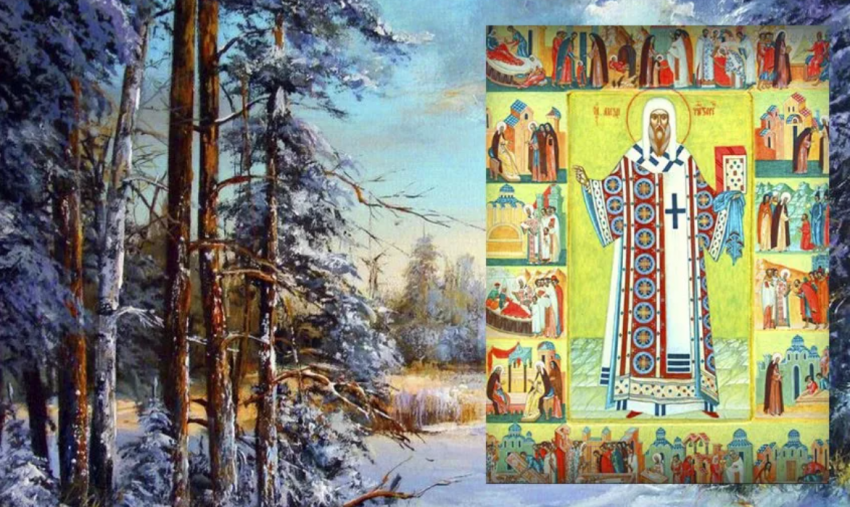 Алексей Рыбный 25 февраля 2023 года: история и традиции праздника