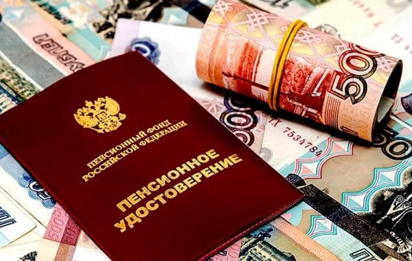 Индексация пенсий с 1 апреля 2023 года: названы параметры грядущего повышения выплат