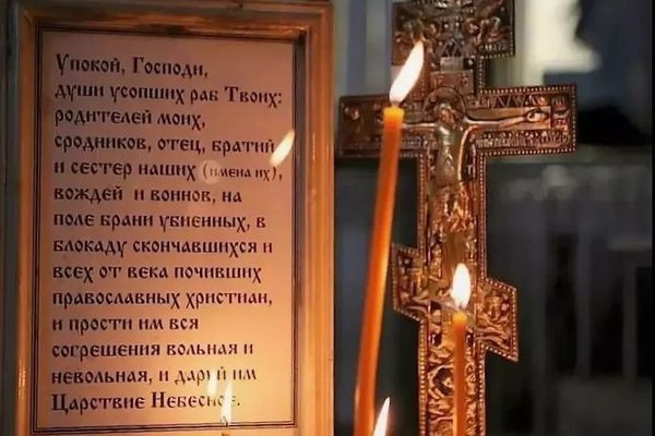 Как поминать погибших на СВО в Родительские субботы в марте 2023 года: молитва для верующих