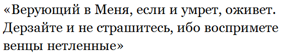 Строгие запреты 22 марта 2023 года, что известно о Севастийских мучениках