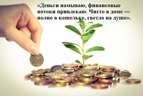 На очищение, богатство и благополучие: три сильных весенних ритуала