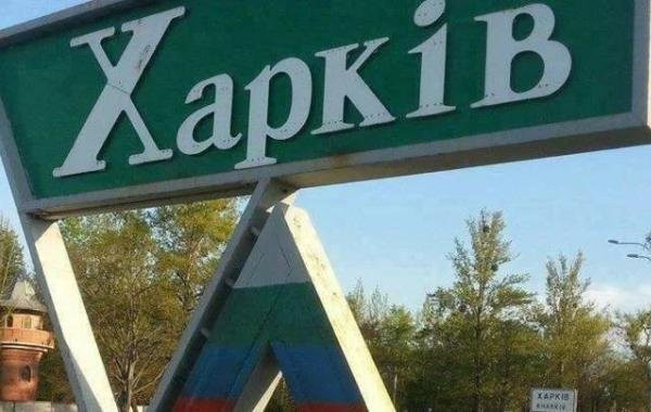 Последние новости из Одессы и Харькова: обзор событий по состоянию на сегодня, 28 марта