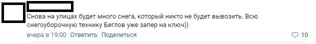 «Где снегоуборочная техника?»: петербуржцы жалуются на неубранные дороги