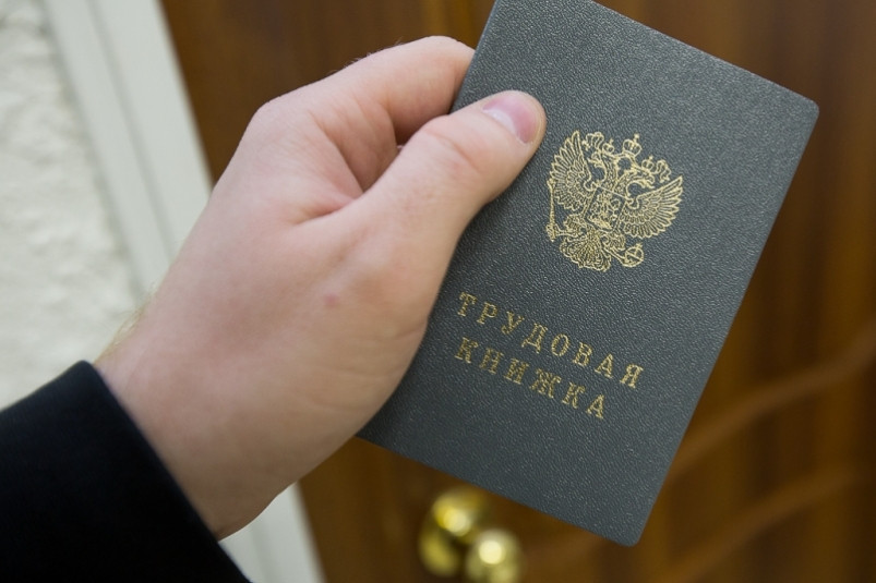 Россияне пытаются устроиться на работу и теряют последние деньги – эксперт о мошенничестве