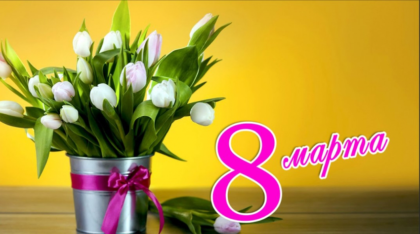 Необычные подарки поднимут настроение 8 марта девушке-Овен