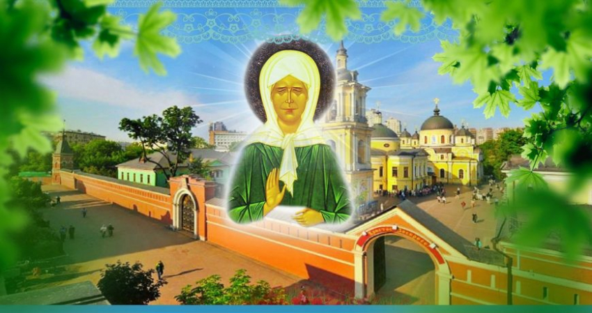 Святая Матрона Московская, как просить о помощи у блаженной старицы