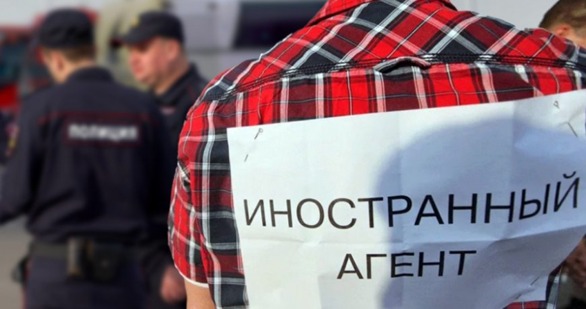 Минюст обновил реестр иностранных агентов: кто вошел в новый список