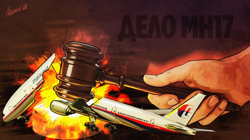 Arab News рассказало о новом повороте в деле MH17: против России могут использовать ООН