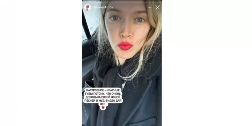 Woman.ru: Как сейчас выглядит певица Вера Брежнева — от яркой блондинки не осталось и следа