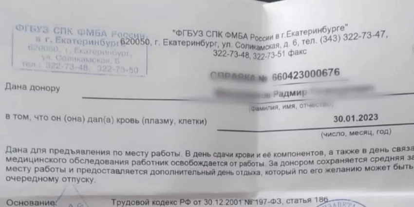 «E1.RU»: Родные погибших в доме на Эльмаше в Екатерине родителей рассказали свою версию событий