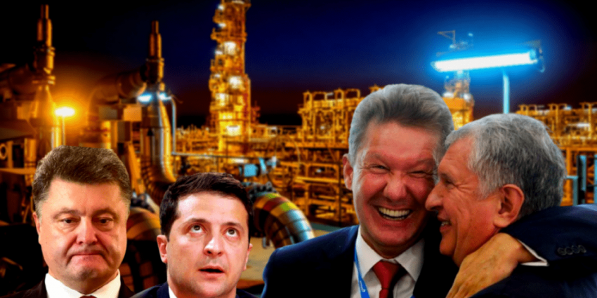 Украине придётся спонсировать “агрессора”. Сказке о реверсе газа конец