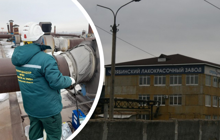 Росприроднадзор обнаружил нарушения на заводе в Челябинске