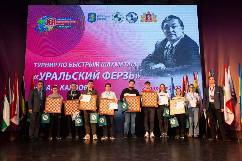 Более 200 студентов и молодых ученых Приморья поедут на международный форум в Екатеринбург
