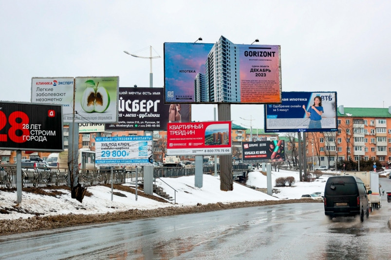 Продано: рынок наружной рекламы во Владивостоке растет, но большая его доля – вне закона