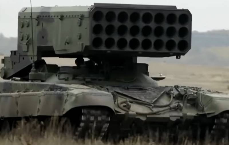 Newsweek: американские эксперты призывают уничтожать российские ТОС «Солнцепёк» до их выхода на позицию для применения
