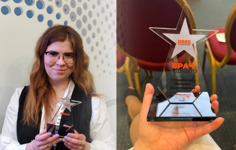 Челябинский врач-онколог победила в конкурсе «Врач будущего»