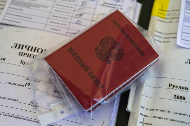 Сегодня в России отмечается День сотрудников военных комиссариатов