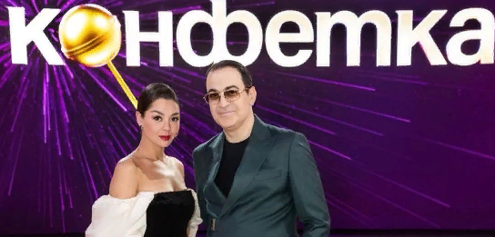 Песня вызвавшая фурор на шоу «Конфетка» была записана 10 лет назад