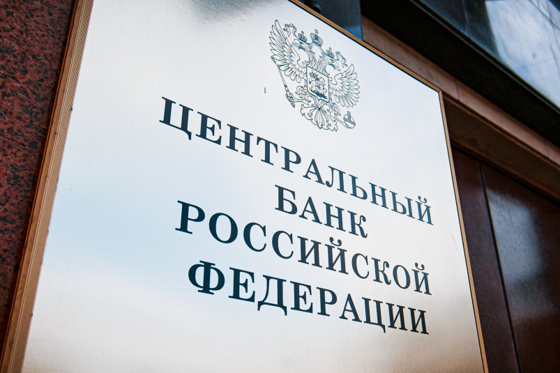 В Центробанке дали разъяснение пенсионерам о выплате пенсии цифровыми рублями