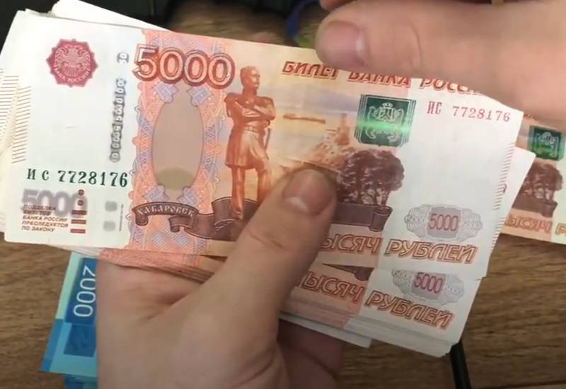 «Деньги в стране есть»: глава крупного российского банка предлагает провести новый этап приватизации и нарастить объёмы госдолга