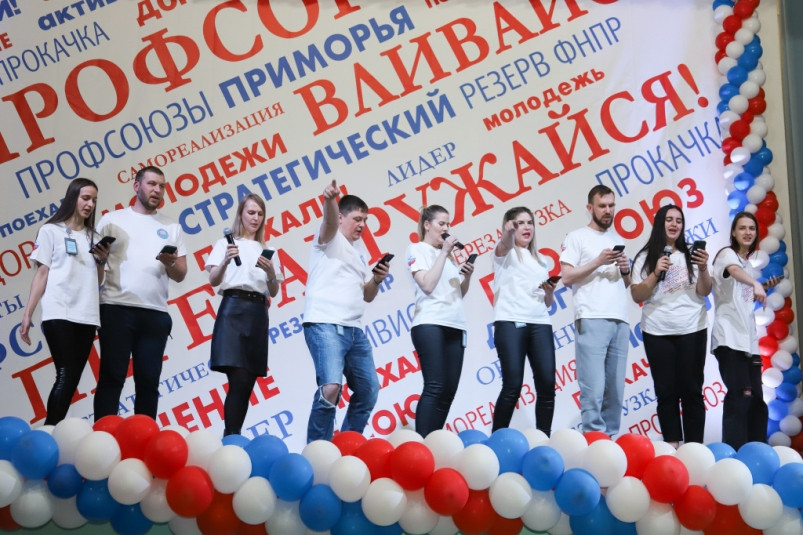 “Каждый из нас хотел бы прожить это еще раз”, – как прошел Приморский молодежный профсоюзный форум