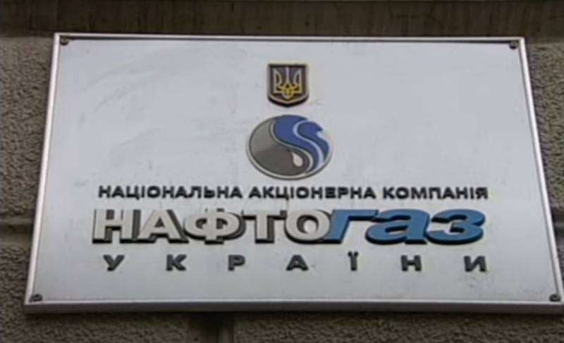 Суд в Гааге обязал РФ покрыть убытки «Нафтогаза» в размере 5 млрд долларов