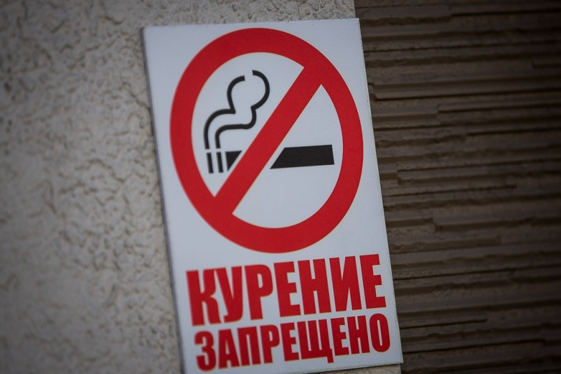 Всем россиянам, рожденным после определенной даты, хотят запретить употребление сигарет