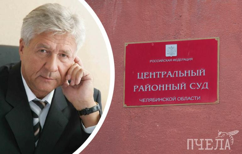 Бывшему вице-мэру Челябинска избрали меру пресечения по делу о превышении полномочий