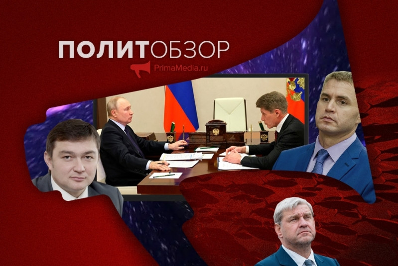 Кожемяко идет на встречи выборам, “земельная дюжина” дает метастазы и устоявшийся Мильвит