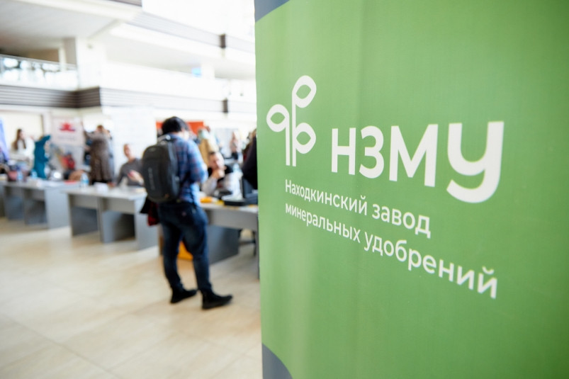 Жить и работать в Находке: НЗМУ ищет сотрудников среди местных жителей