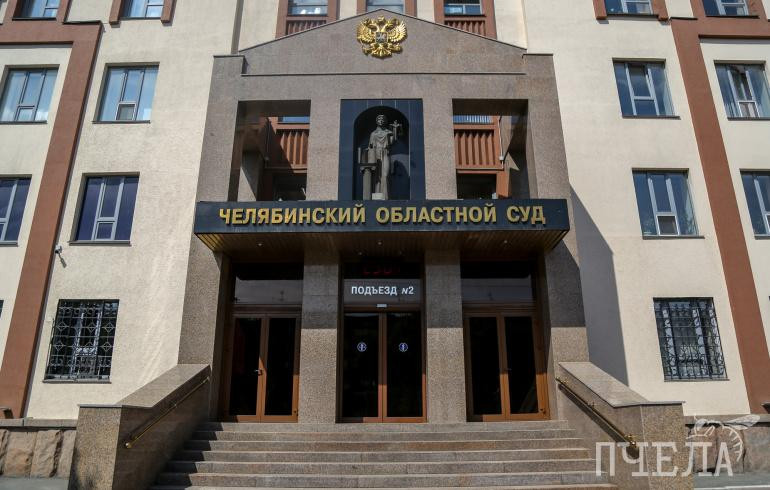 В Челябинске вынесли приговор рецидивисту за развращение детей