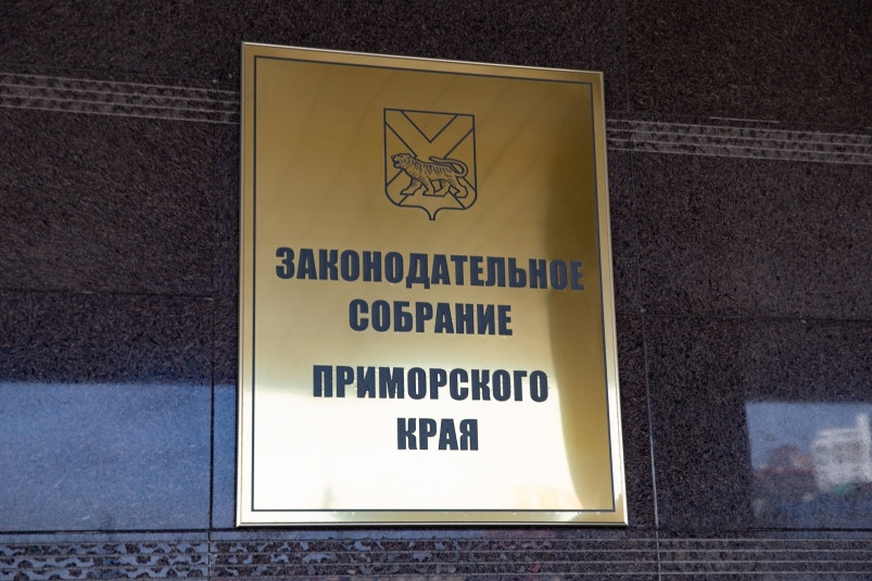 Депутаты ЗС ПК защитили сельские клубы и библиотеки Приморья от публичных мероприятий