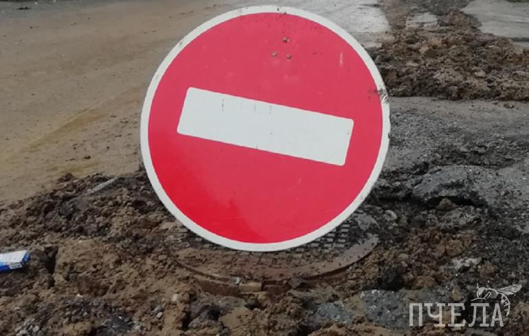 Из-за аварийной ситуации на газопроводе перекрыли дорогу в центре Челябинска