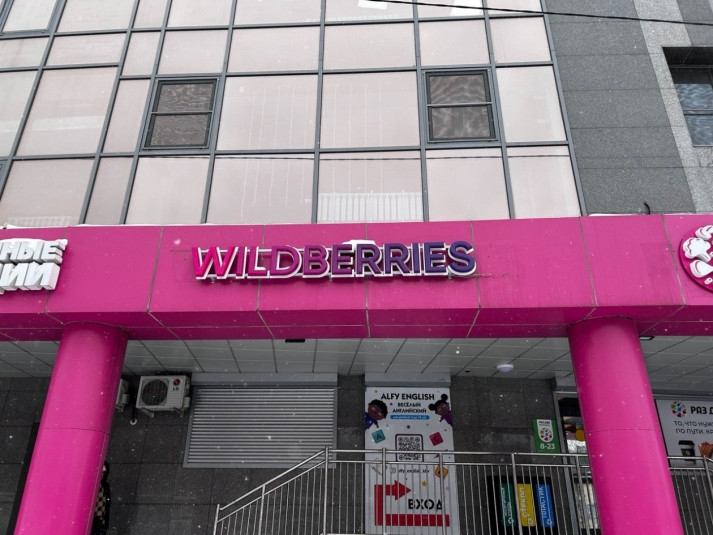 Платный возврат бракованных покупок на Wildberries признан незаконным