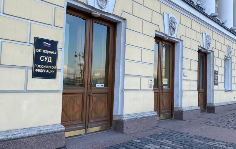 В Конституционном суде РФ ответили на предложение вернуть смертную казнь