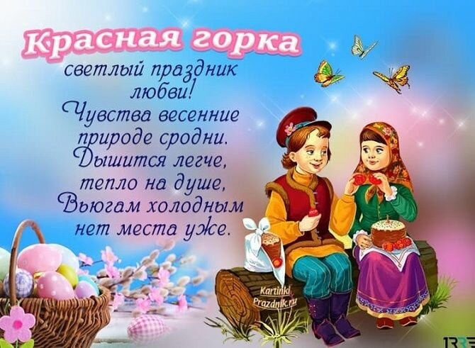 История, традиции и запреты православного праздника Антипасха: когда его отмечают в 2023 году