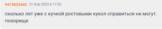 «Столько лет с кучкой кукол справиться не могут!» - петербуржцы высмеяли Смольный за планы «упорядочить» работу аниматоров