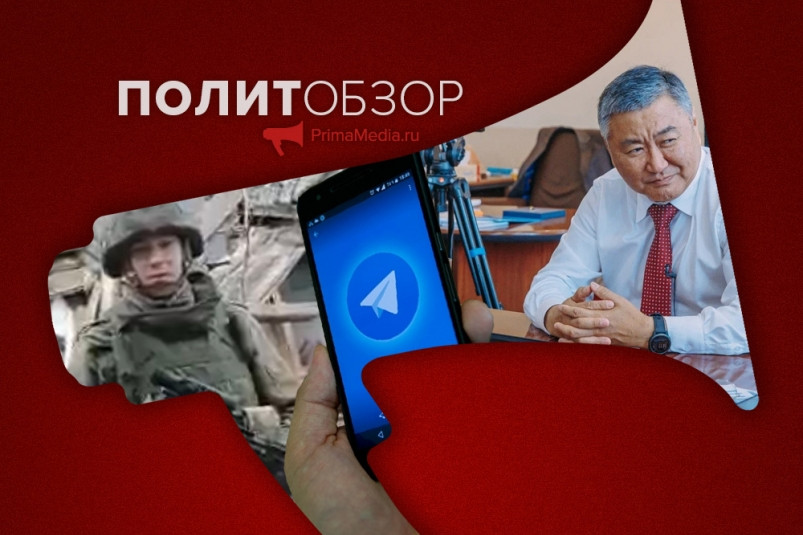 Мэр-попаданец, Квон в президентском Совете и телеграм-раскол по-приморски