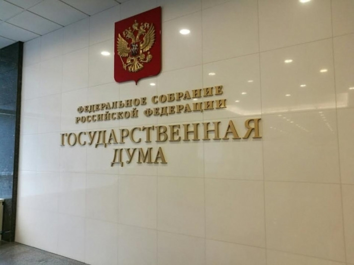 В России предлагают дарить молодоженам “сертификаты здоровья”