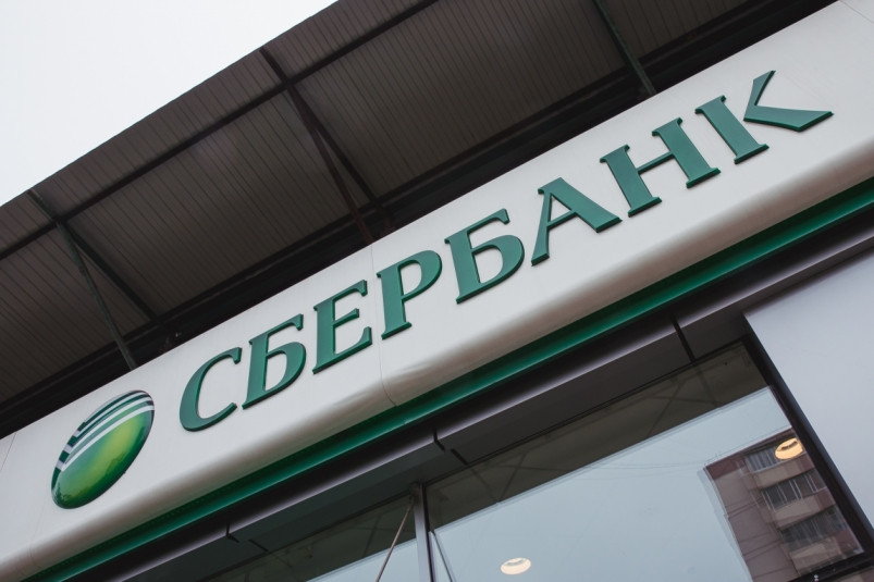 Отделения СберБанка изменят режим работу в майские праздники