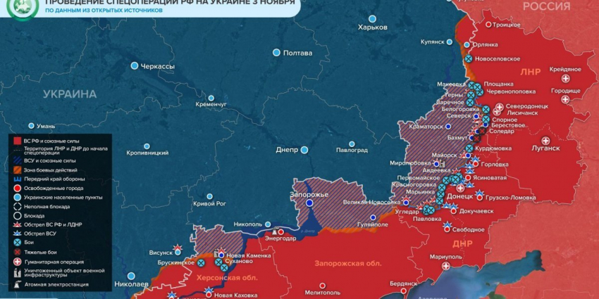 События на Украине 4 ноября: поражение наемников под Лиманом, зараженная кровь для солдат ВСУ