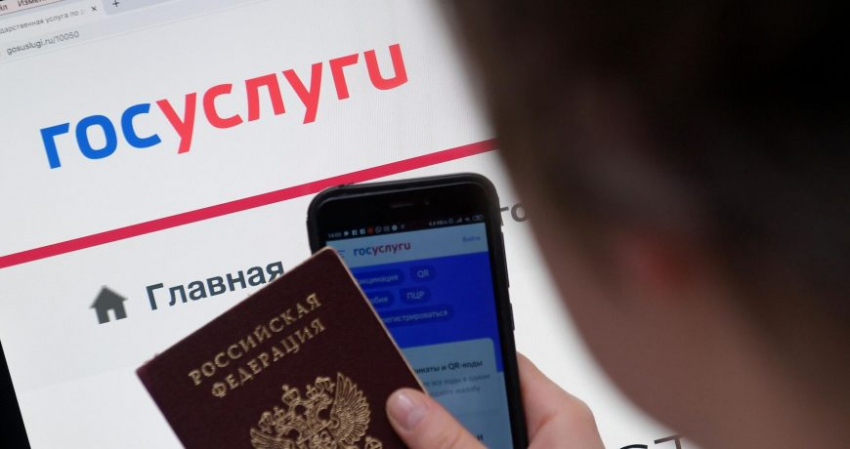 С апреля 2023 года удалить аккаунт на Госуслугах можно лично в МФЦ