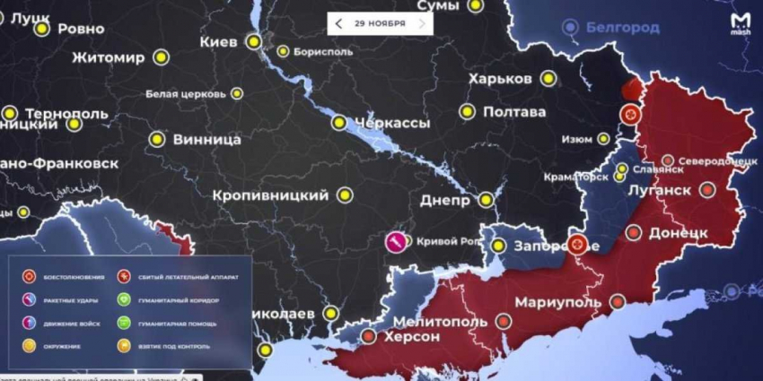 «Шольц испугался и отказал Украине!»: Карта боевых действий 29 ноября 2022 на Украине. Последние новости фронта Донбасса сегодня. Военная спецоперация России на Украине, события сейчас 29.11.2022