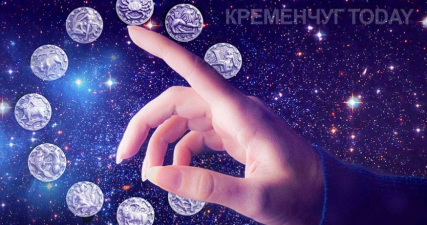 Гороскоп на 4 апреля 2023 года всем знакам зодиака