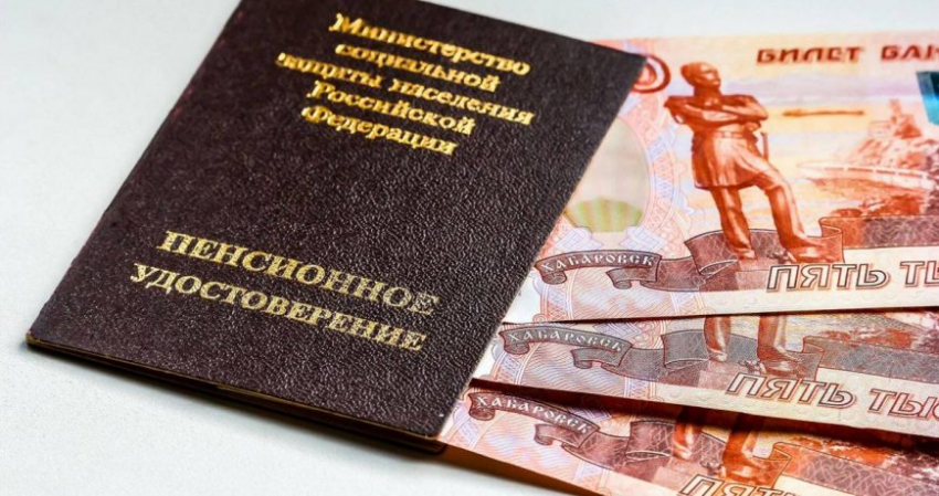 В России средний размер соцпенсий с 1 апреля 2023 года повысили до 12 560 рублей