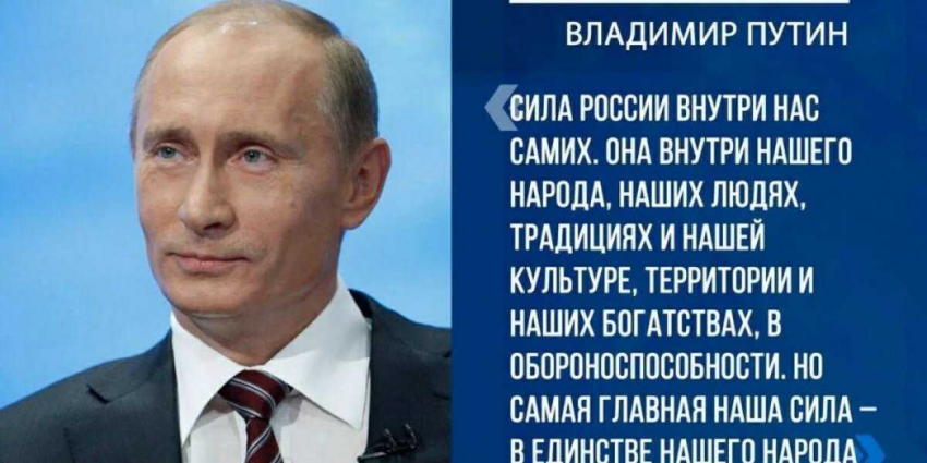 Указ Путина для Донбасса — это прорыв в экономике, а для украинцев — интеграция ДНР/ЛНР в Россию